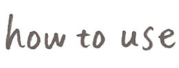 ご利用方法